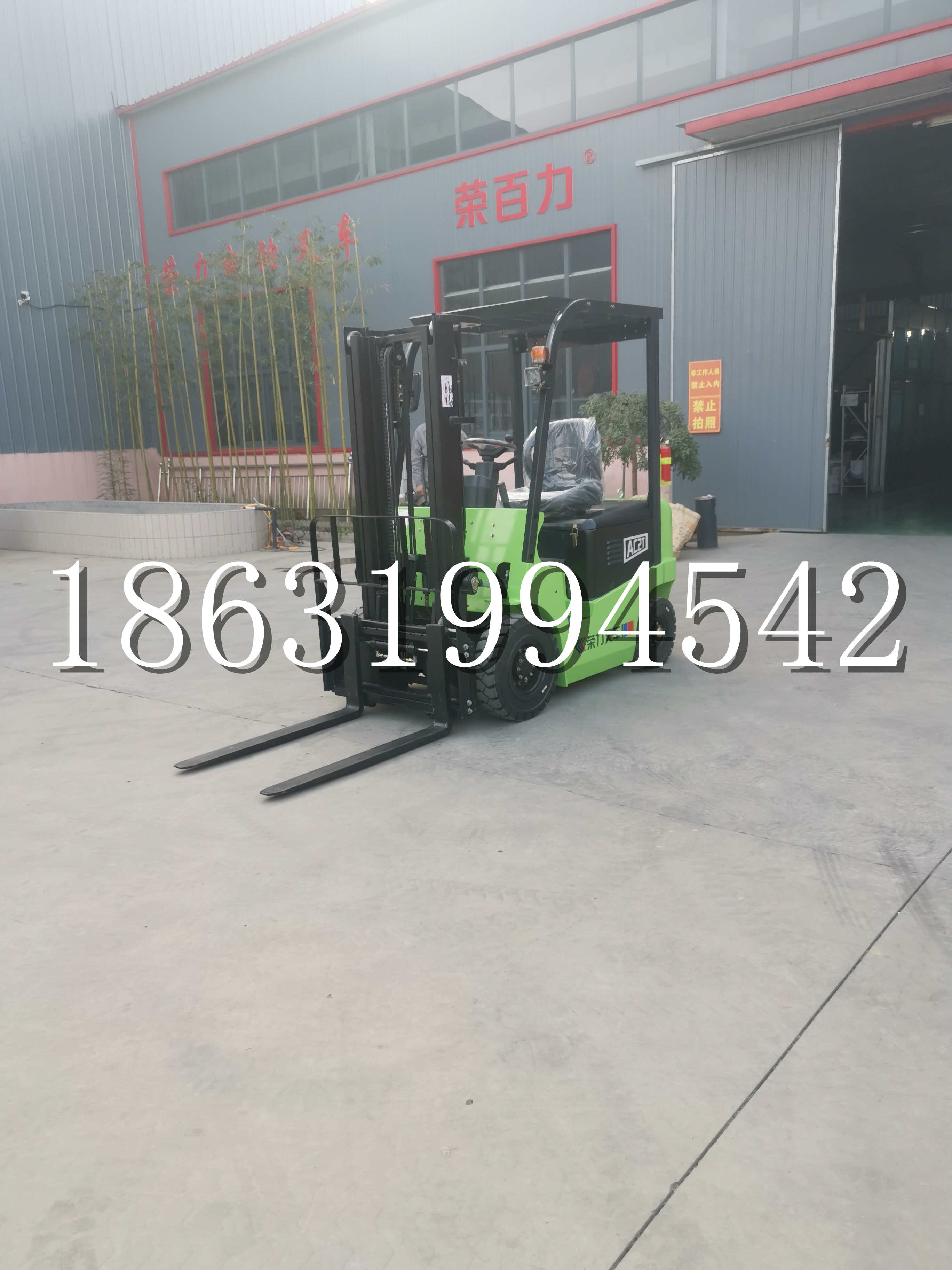 噶尔县优程2.5吨站驾式全电动液压搬运车3吨电动叉车锂电池托盘铲车地牛